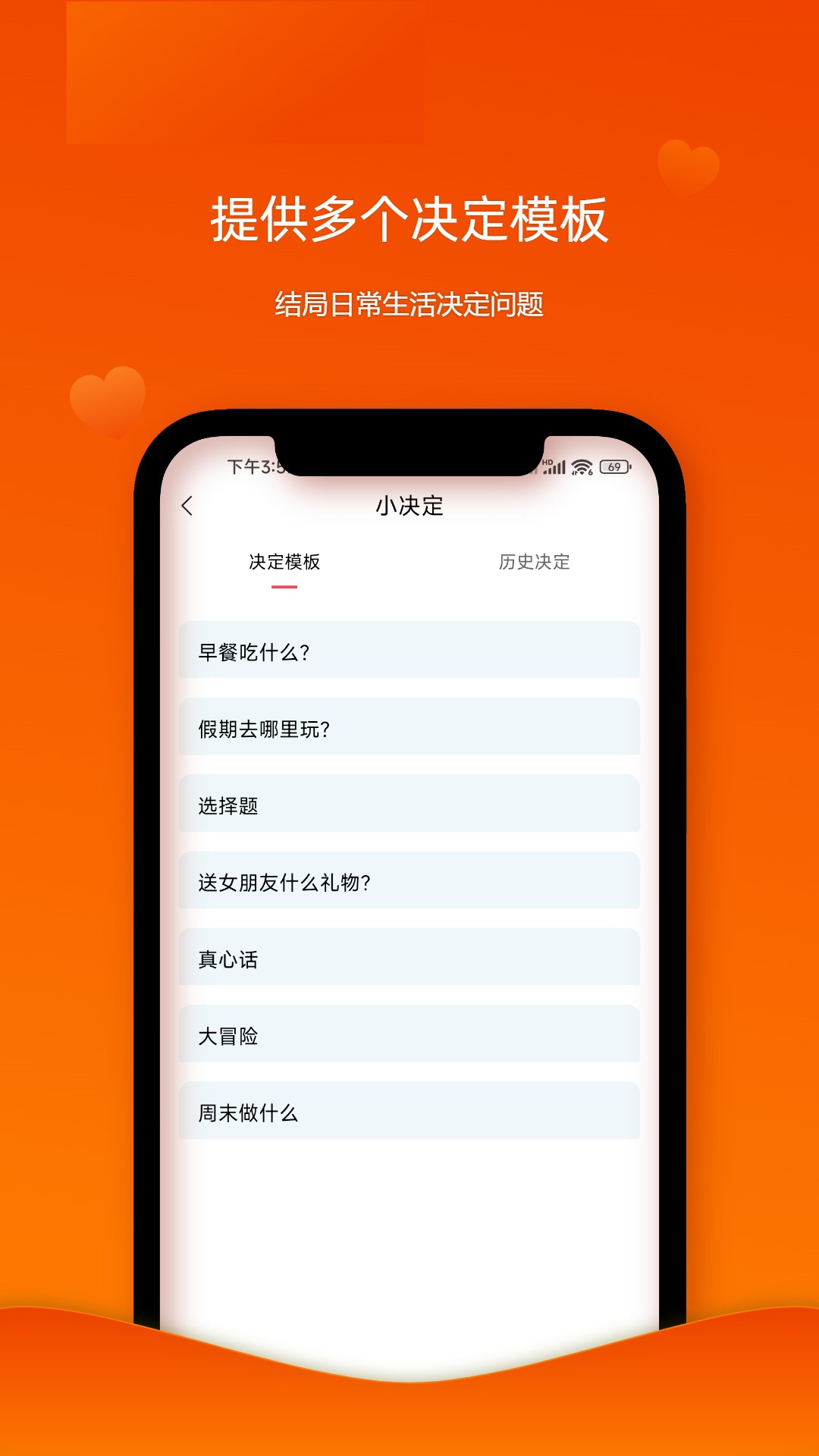 隨機幸運轉(zhuǎn)盤免費3
