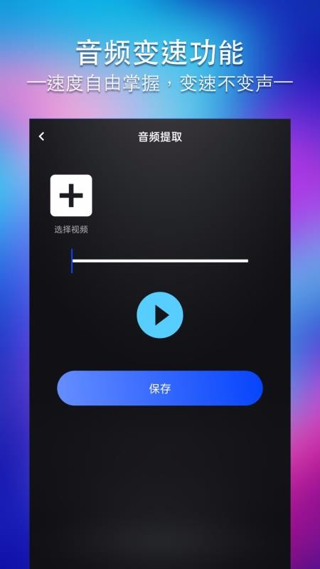 節(jié)奏大師編輯器2