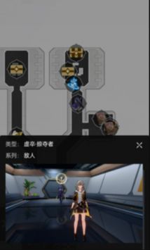 崩壞星穹鐵道地圖工具3
