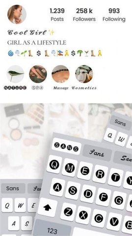 字體美化大師1