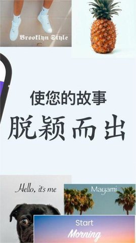 字體美化大師2