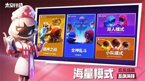 太空行動鳳凰直裝免卡密4