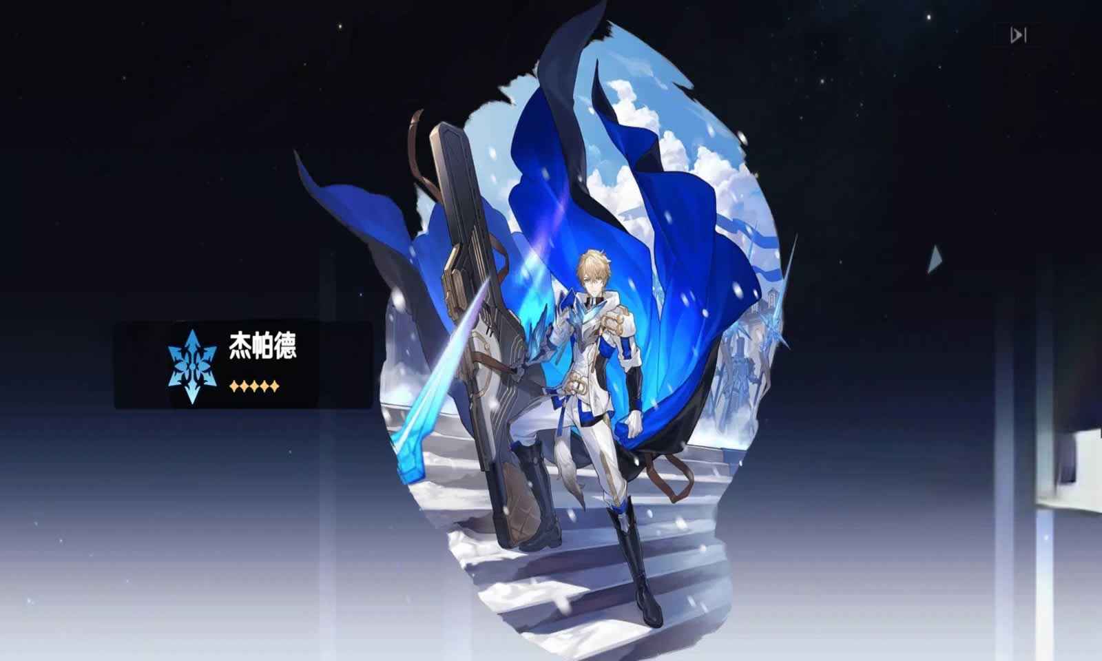 崩鐵抽卡模擬器2