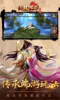 天龍八部榮耀版蒼山服2