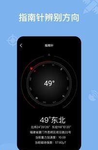 奧維衛(wèi)星地球1