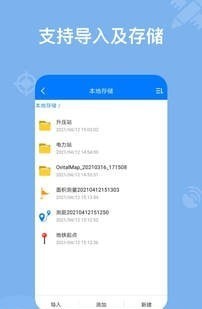 奧維衛(wèi)星地球2