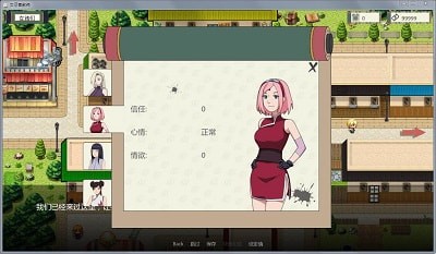 火影之異族崛起 漢化版1