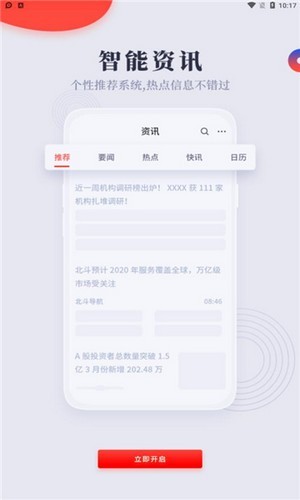 燈塔益學(xué)堂2