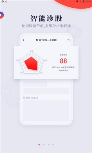 燈塔益學(xué)堂4