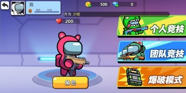 太空殺槍?xiě)?zhàn)3