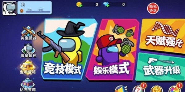 太空殺槍?xiě)?zhàn)4