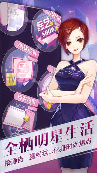 小時(shí)代5
