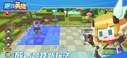 卡片召喚師:反叛3
