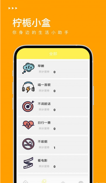 檸梔小盒1