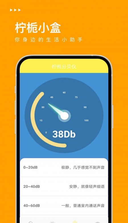 檸梔小盒3