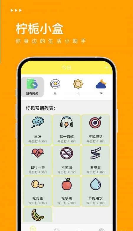 檸梔小盒4