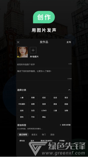 POCO攝影(POCO攝影圖片分享社區(qū))V3.1.2 安卓正式版1