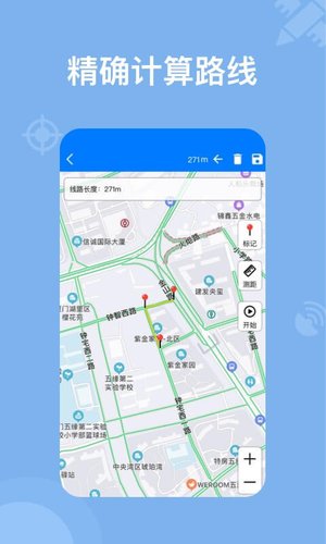 奧維地圖導(dǎo)航3