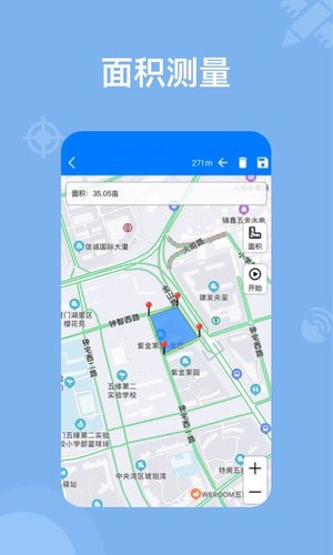 奧維地圖導(dǎo)航4