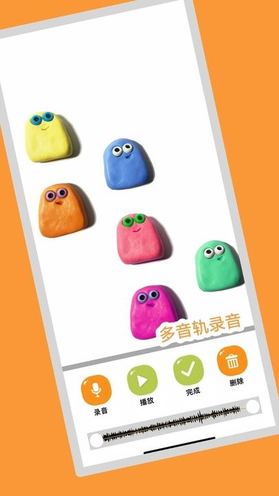 小羊飛飛2