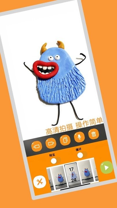 小羊飛飛4