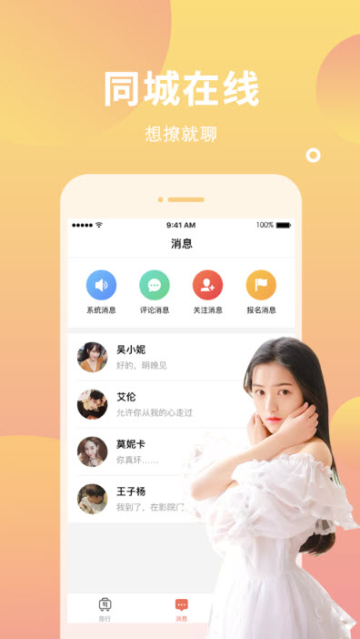 小紅樓信息網(wǎng)3