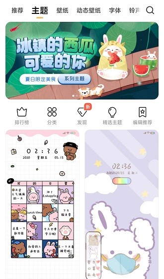 小米壁紙與個性化2