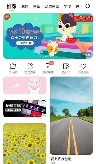 小米壁紙與個性化3