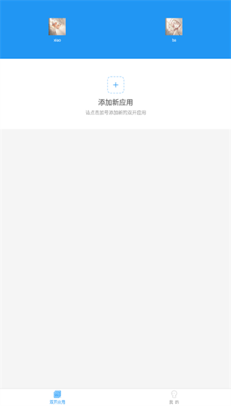 小霸框架2