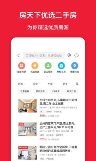 小紅樓全國信息網(wǎng)2021地址1