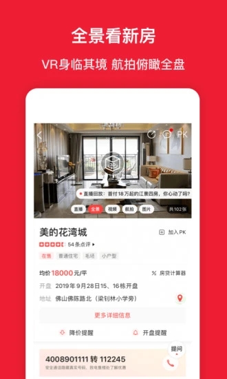 小紅樓全國信息網(wǎng)2021地址2