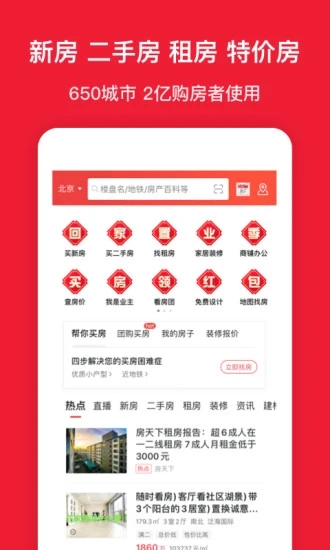 小紅樓全國信息網(wǎng)2021地址3