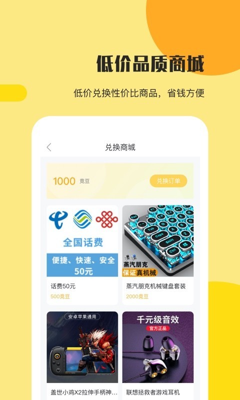 競哥哥4