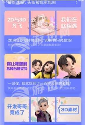 卡噗2