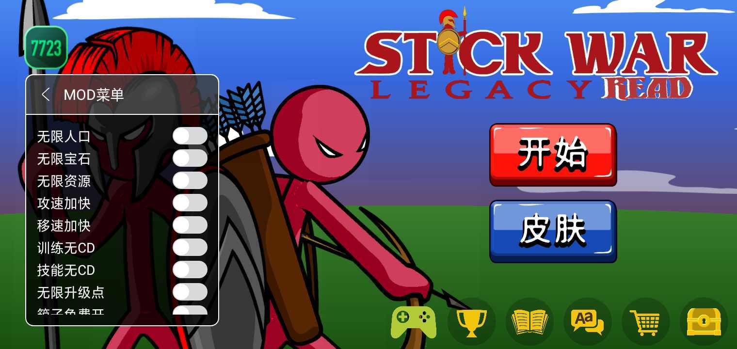 火柴人戰(zhàn)爭(zhēng)遺產(chǎn)魔改版黃金獅鷲大帝2