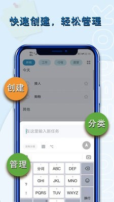 小魚便簽1