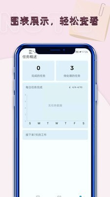 小魚便簽2