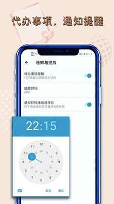 小魚便簽4