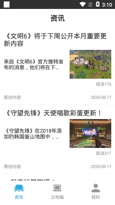 小悟云1