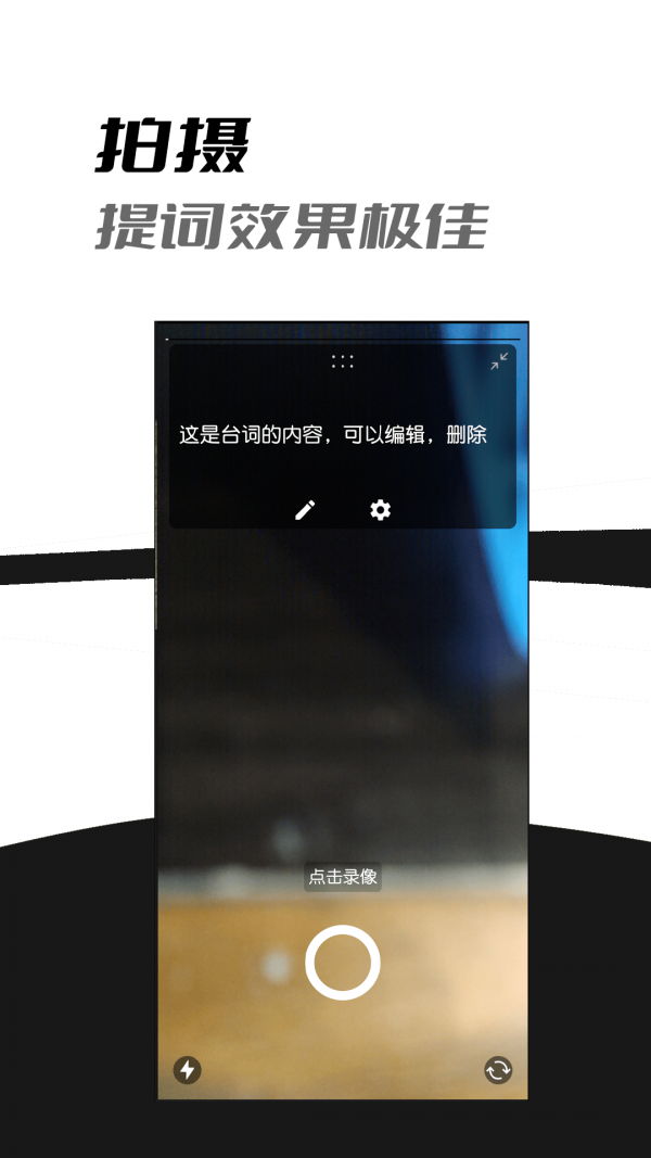 小手AI視頻剪輯4
