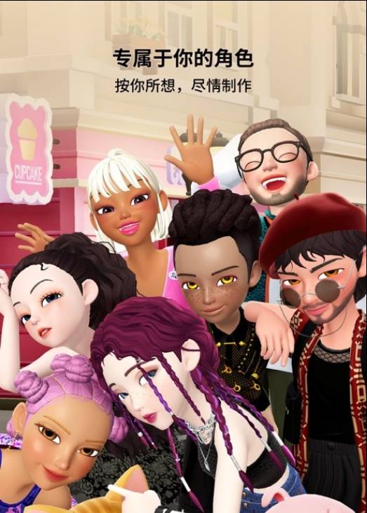崽崽zepeto捏臉蘋果版2