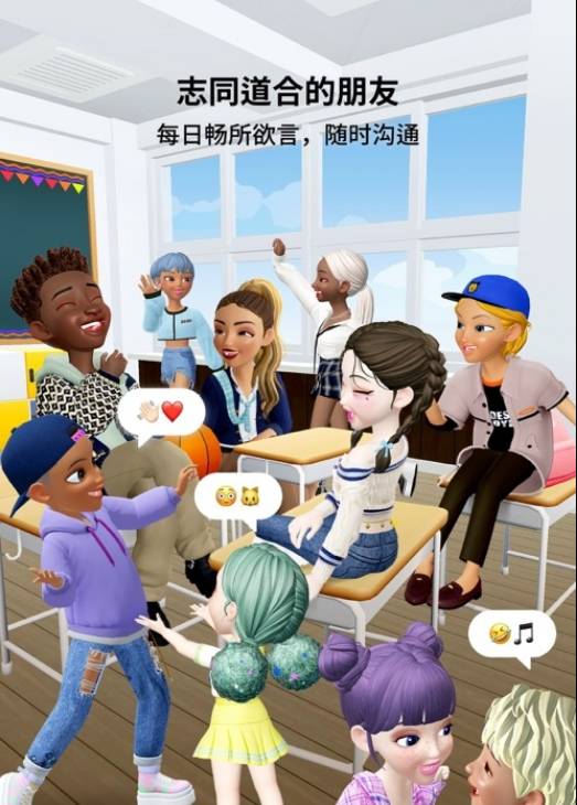 崽崽zepeto捏臉蘋果版3