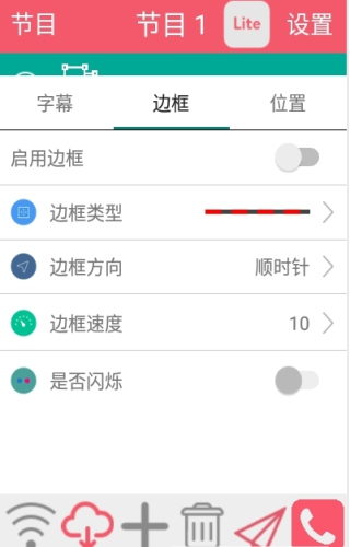 卡樂光電專業(yè)版1