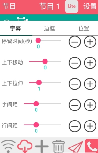 卡樂光電專業(yè)版2