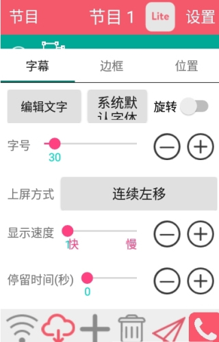 卡樂光電專業(yè)版3