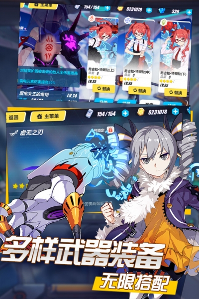 崩壞3完整安裝包版1