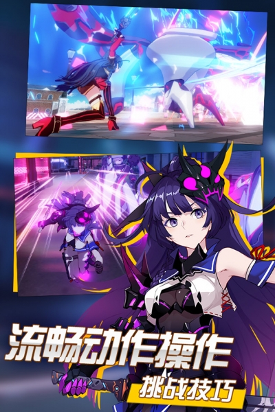 崩壞3完整安裝包版2