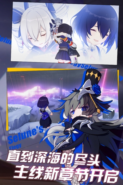崩壞3完整安裝包版4