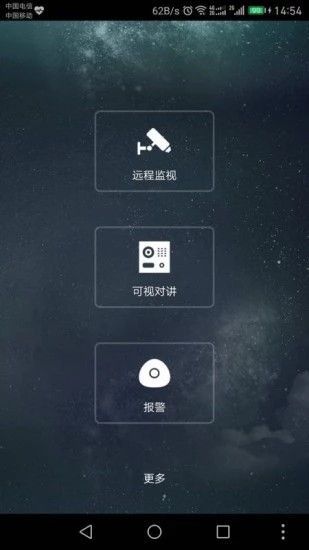CameraFi攝像頭1