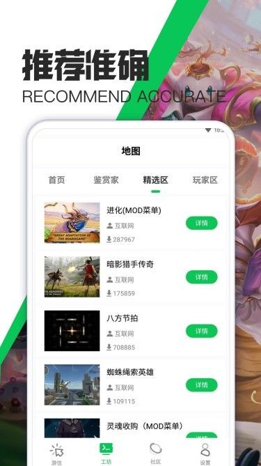 天天游戲攻略1